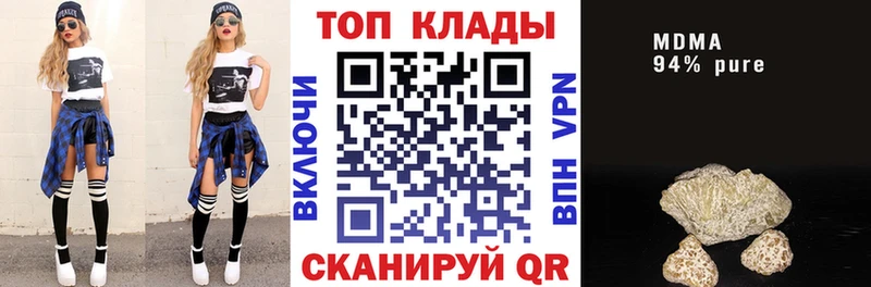 Наркошоп купить Alpha-PVP Метамфетамин Кокаин Меф мяу мяу Псилоцибиновые грибы Ревда