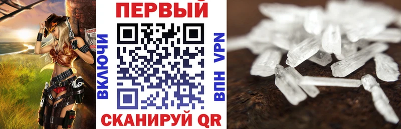 АМФ VHQ Ревда
