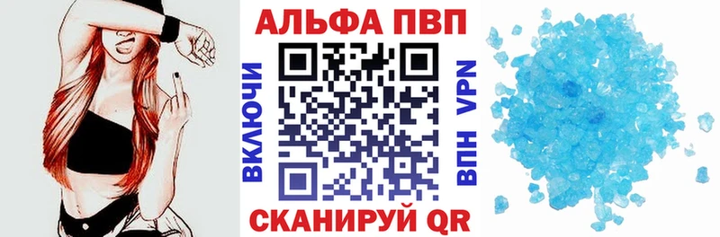 APVP СК КРИС Купить закладки Ревда