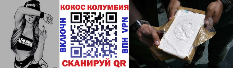 COCAIN Боливия  Купить закладки  Ревда 