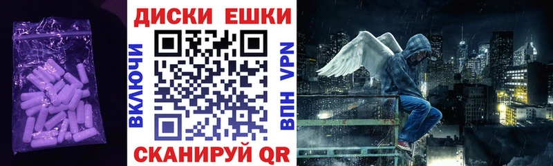 Купить  Ревда  Ecstasy TESLA 