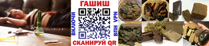 Гашиш 40% ТГК Купить Ревда