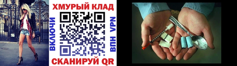 ГЕРОИН Heroin  Купить  Ревда 