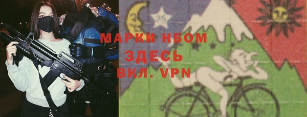 дурь Волосово