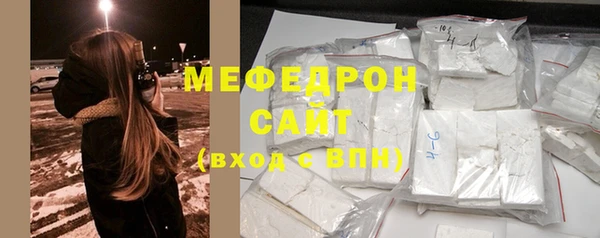 дурь Волосово