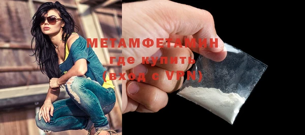 Альфа ПВП Волоколамск