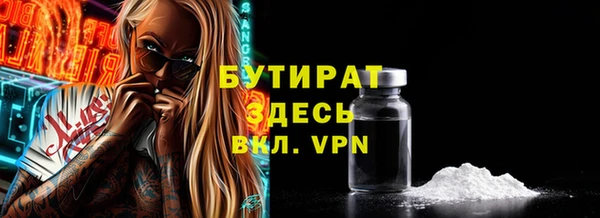 дурь Волосово
