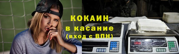 Альфа ПВП Волоколамск