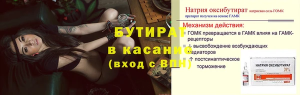 Альфа ПВП Волоколамск