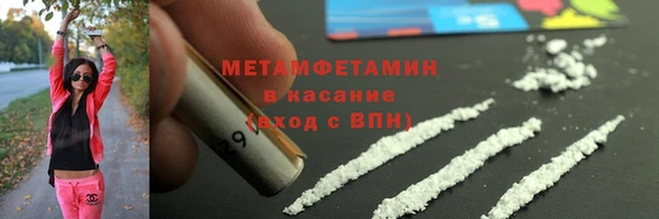2c-b Сосновоборск