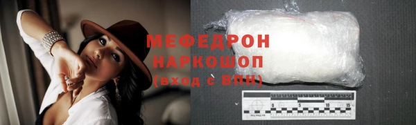 Альфа ПВП Волоколамск