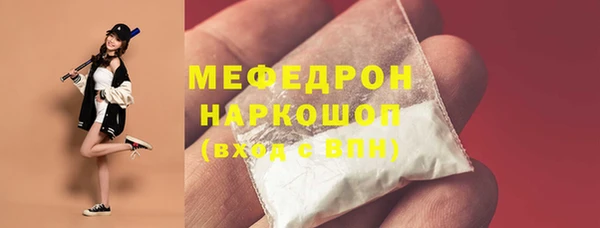 МДПВ Володарск