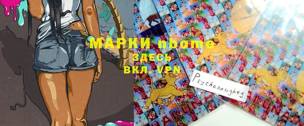 дурь Волосово