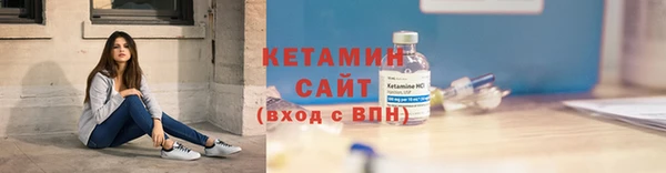Альфа ПВП Волоколамск
