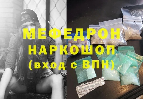 дурь Волосово