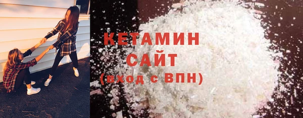 Альфа ПВП Волоколамск