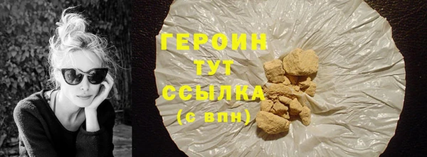 дурь Волосово