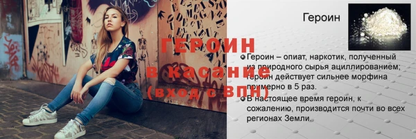 не бодяженный Сосновый Бор