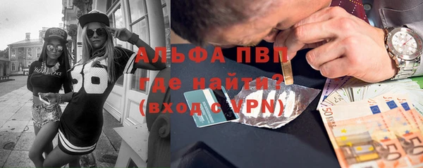 Альфа ПВП Волоколамск