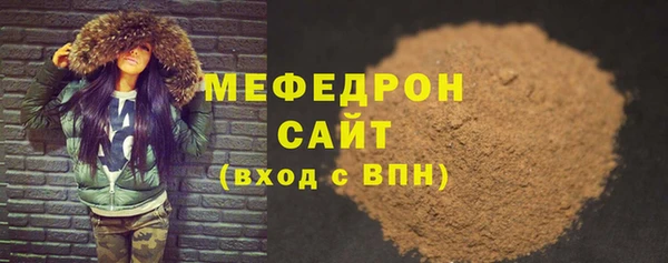 МДПВ Володарск