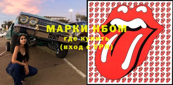 МДПВ Володарск