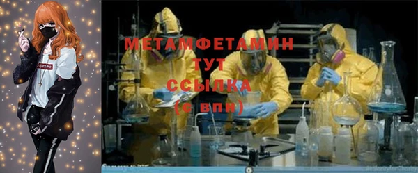 дурь Волосово