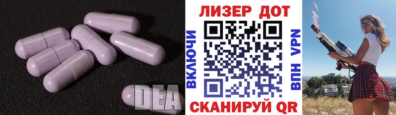Купить закладки  Ревда  Лсд 25 экстази ecstasy 