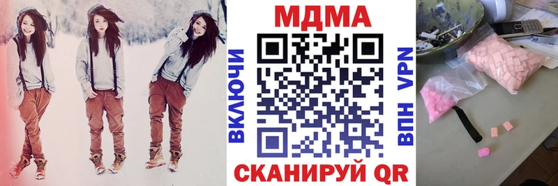 MDMA crystal  Купить закладки  Ревда 