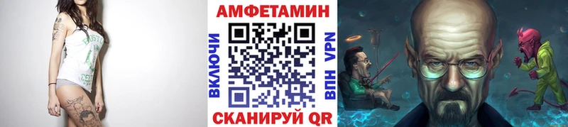 Метамфетамин витя  Купить  Ревда 
