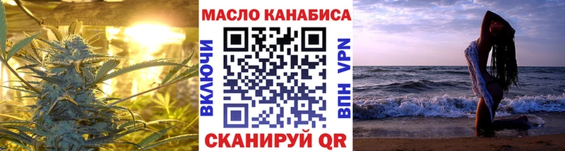 Дистиллят ТГК вейп  Купить закладки  Ревда 