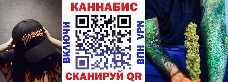 Конопля OG Kush  Купить  Ревда 
